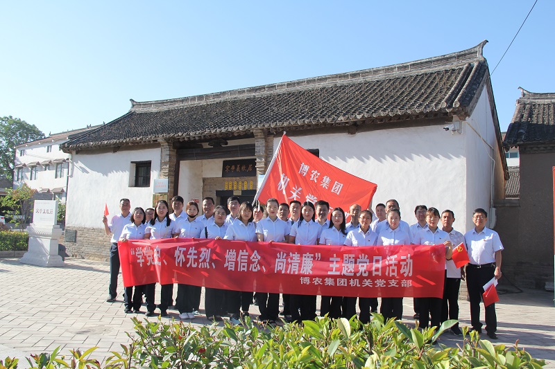 學(xué)黨史、懷先烈、增信念、尚清廉