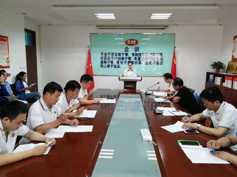 博農(nóng)乳業(yè)黨支部舉行“學百年黨史、開博農(nóng)新局”征文朗誦、演講比賽活動