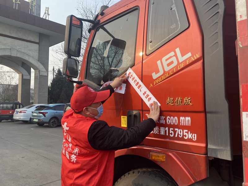 博農(nóng)集團(tuán)機(jī)關(guān)黨支部、社會(huì)事業(yè)黨支部開展“聯(lián)合抗疫”行動(dòng)